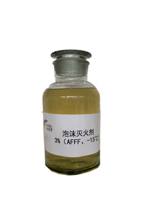 环境友好型3%水成膜-15（IA）泡沫灭火剂