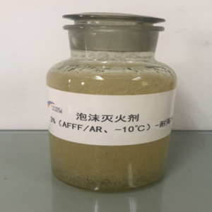 抗溶性水成膜泡沫灭火剂3%AFFF/AR-10℃-耐海水